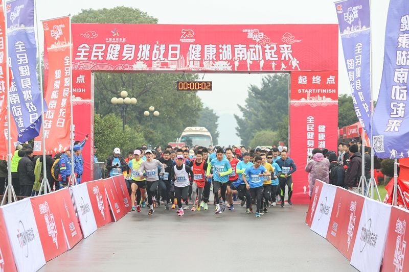 湖南博森體育管理有限公司 湖南博森體育管理有限公司