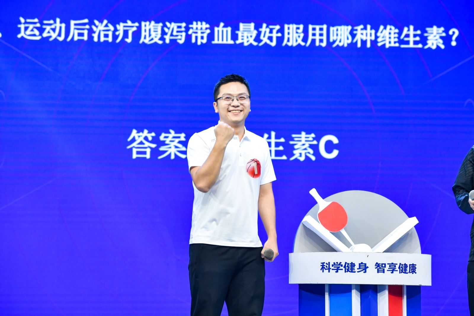 湖南博森體育管理有限公司