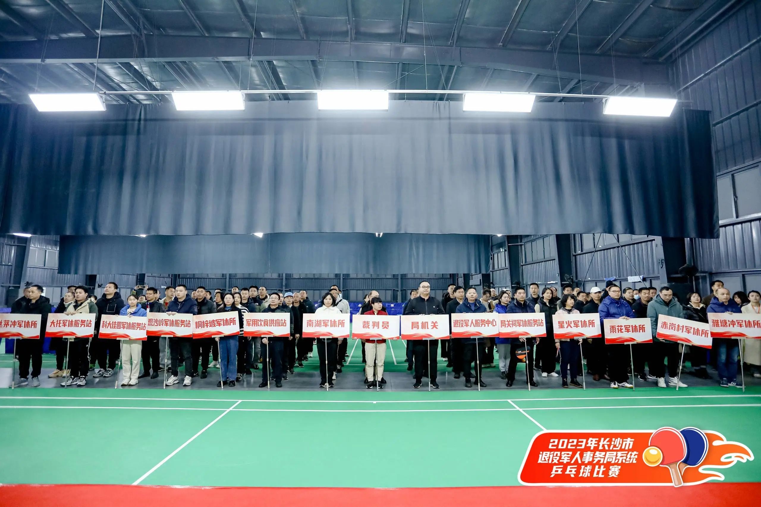 湖南博森體育管理有限公司 湖南博森體育管理有限公司