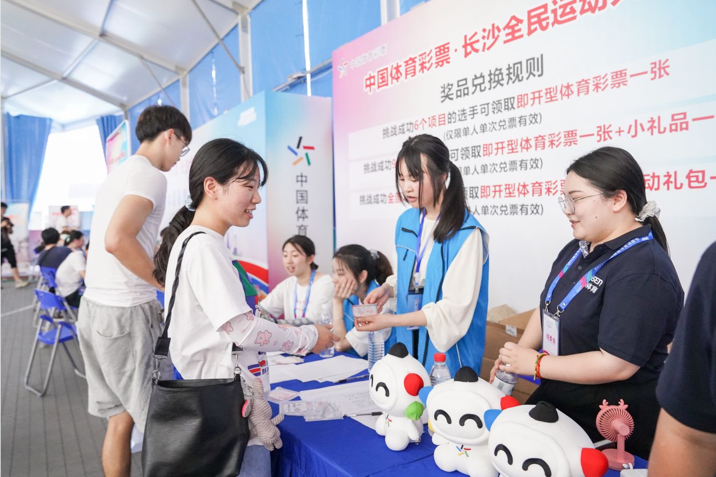 湖南博森體育管理有限公司 湖南博森體育管理有限公司