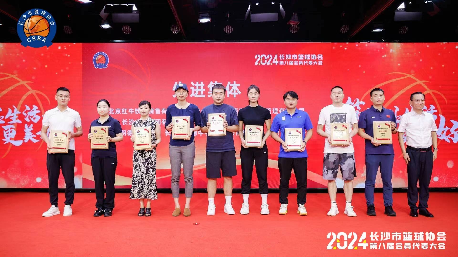 湖南博森體育管理有限公司