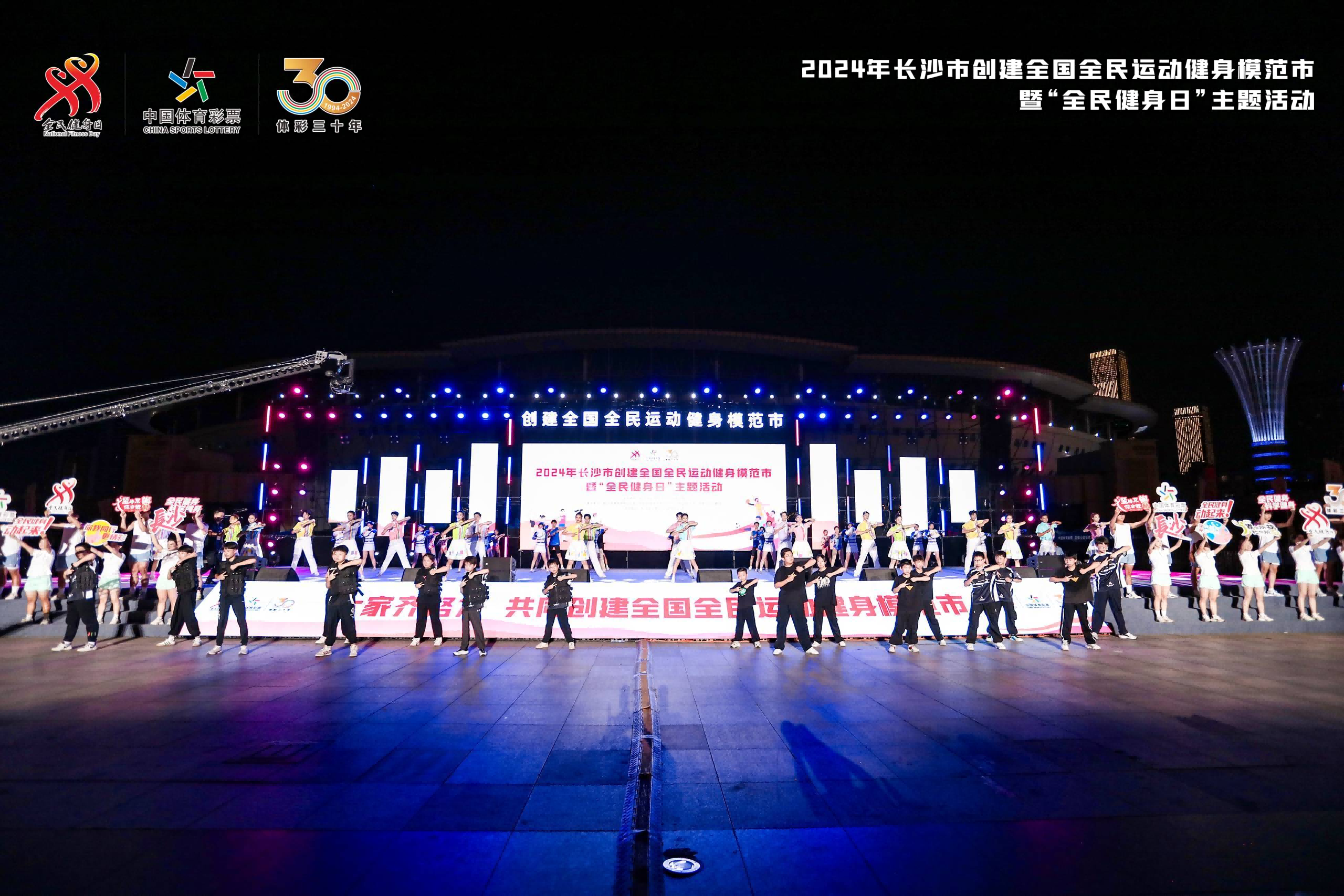 湖南博森體育管理有限公司 湖南博森體育管理有限公司