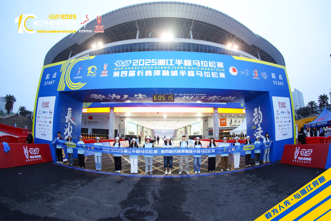 湖南博森體育管理有限公司 湖南博森體育管理有限公司