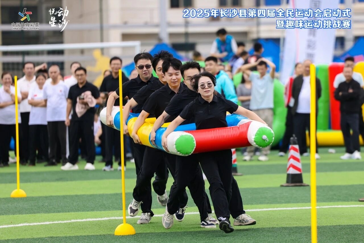 湖南博森體育管理有限公司 湖南博森體育管理有限公司