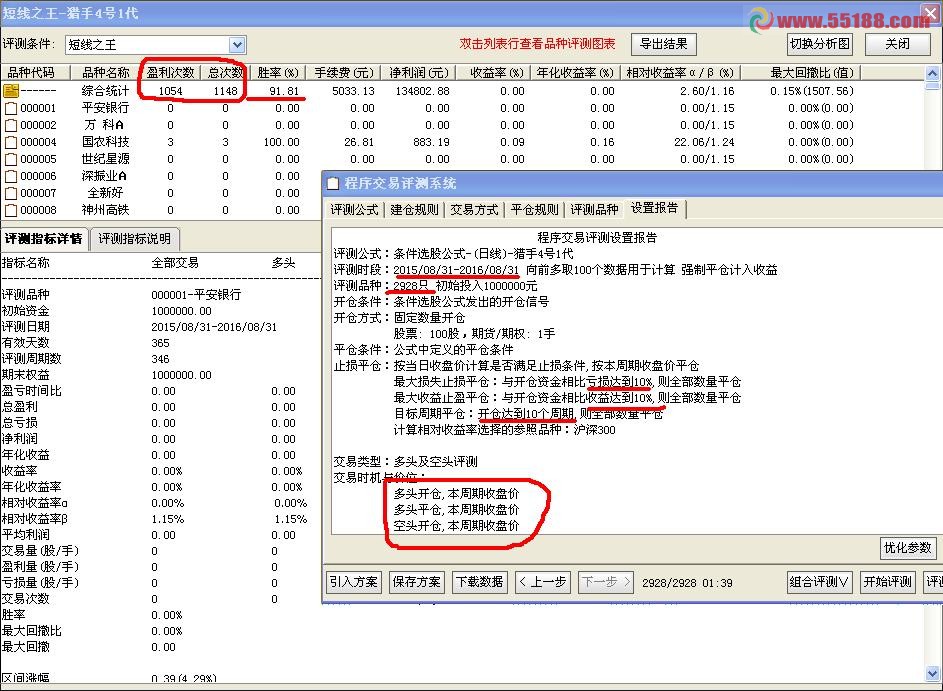 猎手4号.jpg