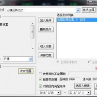 云端反转出击选股+副图