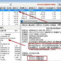 超级金钻爵府第一标尺